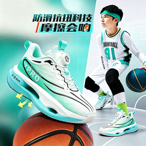 赤兔9pro碳板跑步鞋男童鞋子