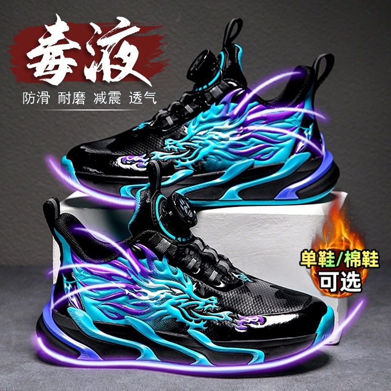 小黄鸭男童鞋子冬季2025儿童运动冬鞋男孩加绒棉鞋晋江篮球鞋黑色,童鞋/婴儿鞋/亲子鞋,运动鞋,淘宝优惠券,粉丝福利购,淘宝优惠卷