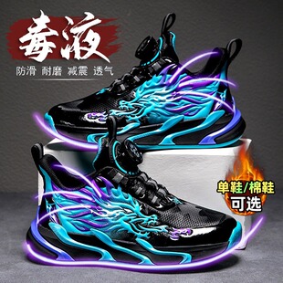 小黄鸭男童鞋子冬季2025儿童运动冬鞋男孩加绒棉鞋晋江篮球鞋黑色