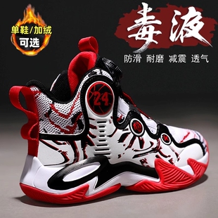 小黄鸭男童鞋子2025秋冬季儿童运动篮球鞋中大童男孩加绒加厚棉鞋