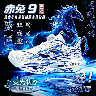 赤兔9pro跑步鞋男童鞋子凉鞋2026夏季儿童运动单网鞋男孩沙滩镂空