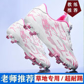 粉色儿童足球鞋 女童小学生AG长钉姆巴佩TF碎钉刺客女孩比赛训练鞋