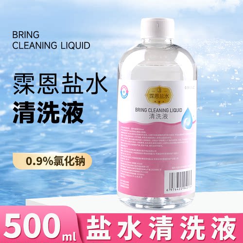 霂恩盐水清洗液清洗湿敷500mlOK镜清洗液