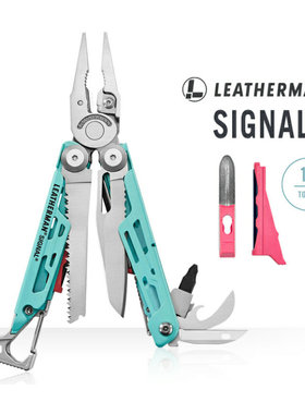 美国莱泽曼LEATHERMAN SIGNAL烽火战术工具钳户外多用折叠钳湖蓝