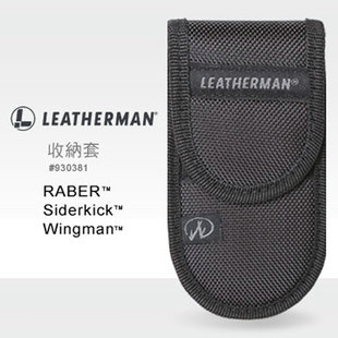 美国LEATHERMAN 莱泽曼户外钳套黑色尼龙套腰包收纳套