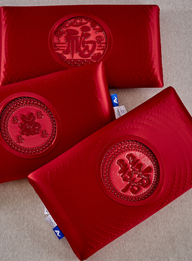 婚庆枕头大红色凝胶枕芯一对双人婚床枕新婚枕婚床喜字福字慢回弹