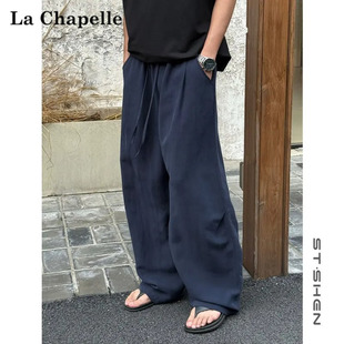 拉夏贝尔垂感亚麻裤子男秋季薄款慵懒阔腿裤老钱风弯刀休闲裤男款