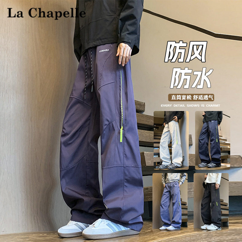 拉夏贝尔美式户外软壳冲锋裤秋季徒步登山休闲裤速干伞兵工装裤男