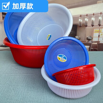 塑料圆筛加厚沥水篮捡货篮大容量收纳篮筐商用特大厨房洗菜篮圆形