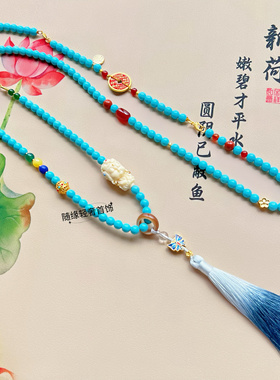 原创国风蓝绿松长款渐变流苏斜挎链新中式国潮配饰背背链民族风女