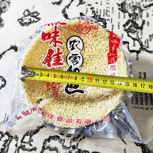 小口径15cm徽味佳大米农家柴火圆锅巴锅碗形做菜需油炸浇汁锅巴菜