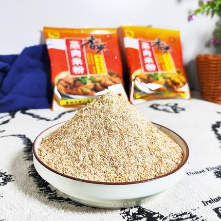 安徽宣城特产香兴蒸肉米粉商用五香粉家用蒸肉调料粉蒸排骨渣肉粉