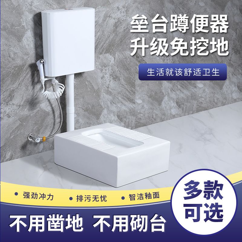 免挖坑蹲便器带弯防臭马桶改蹲便