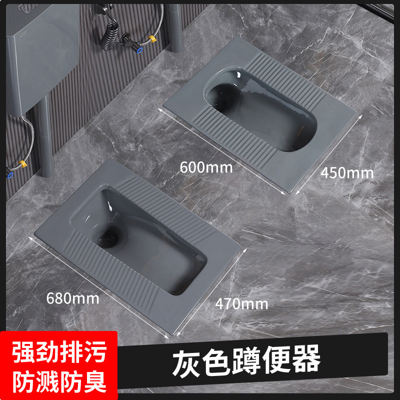 灰色蹲便器冲水箱带存水弯防臭大号彩色蹲坑家用水箱隐藏水箱整套