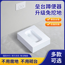 蹲坑蹲厕免砌台超宽陶瓷 免挖坑蹲便器带弯防臭马桶改蹲便神器台式