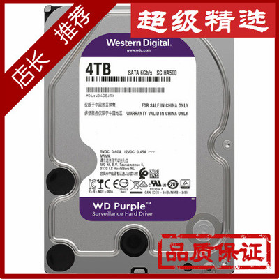 WD/西部数据WD40EJRX wd40ezrz DSD wav无损 ape台式机硬盘4tb