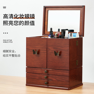 木亚方舟化妆品收纳盒中古风首饰护肤品一体桌面置物架木质化妆箱