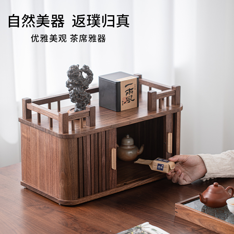 胡桃实木桌面置物架茶具紫砂壶收纳架中式多宝阁可移动茶杯架子