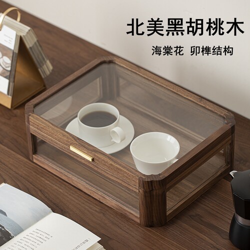 北美黑胡桃木桌面收纳盒中式风