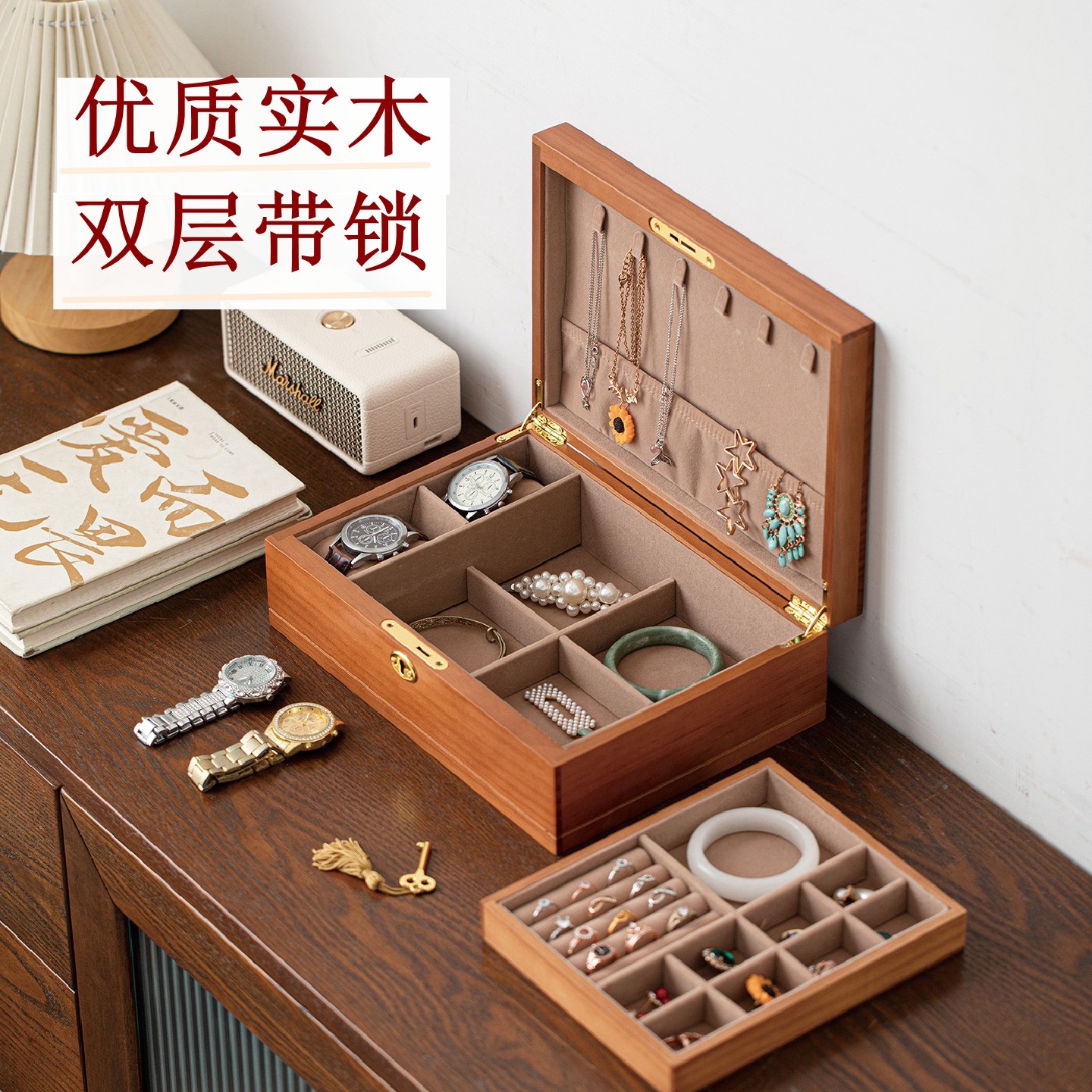 首饰盒实木制创意复古风带锁高档精致戒指耳钉项链轻奢饰品收纳盒,收纳整理,首饰盒,淘宝优惠券,粉丝福利购,淘宝优惠卷