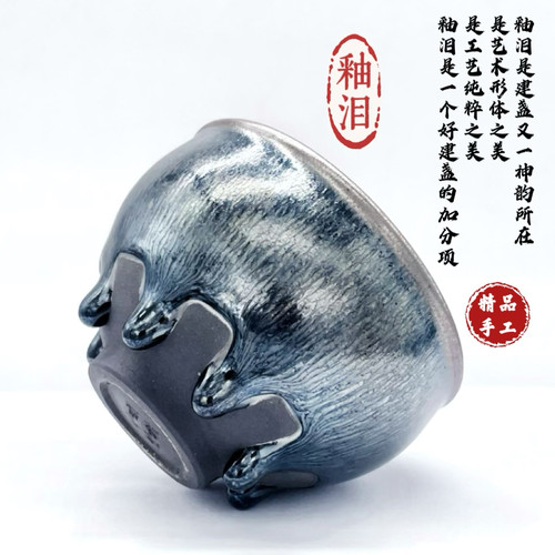手工建窑建盏釉泪原矿釉铁胎精品将军杯大容量柴烧银毫茶盏主人杯