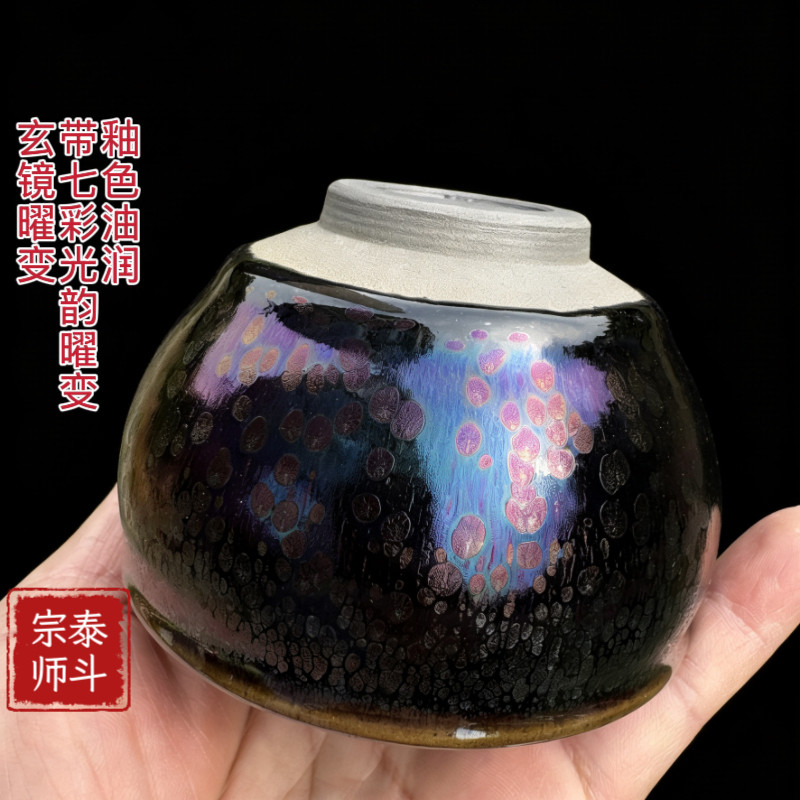 正宗卓立旗建盏玄镜曜变七彩水母滴油滴名师非遗传承人建窑茶盏杯