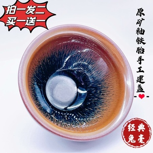 正宗叶礼旺兔毫建盏复古柴烧主人杯原矿釉铁胎大师手工束口精品