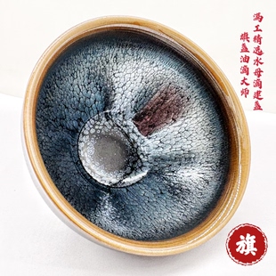 卓立旗水母滴油滴建盏精品大师级手工茶盏主人杯柴烧建盏束口旗盏