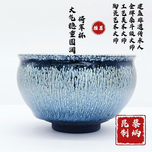 建盏大师蔡炳昆非遗名家全手工黑釉油滴好容量主人杯铁胎龙窑柴烧