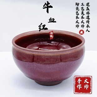 大师级杨敏建盏柴烧牛血红柿红乌金精品点茶主人杯黑瓷曜变原矿釉