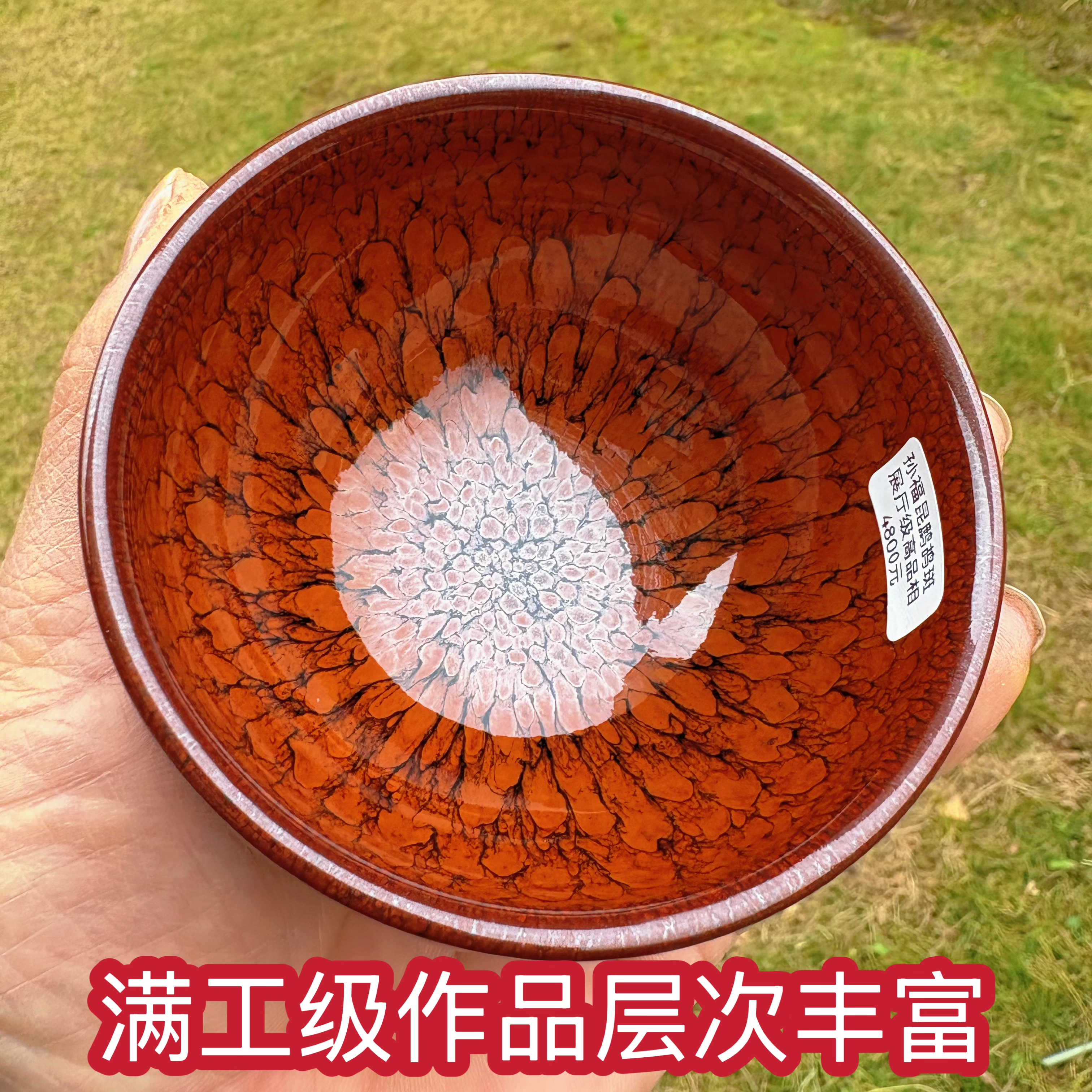 建盏名师大师孙福昆鹧鸪斑建盏精品手工将军杯主人杯红鹧鸪柴烧