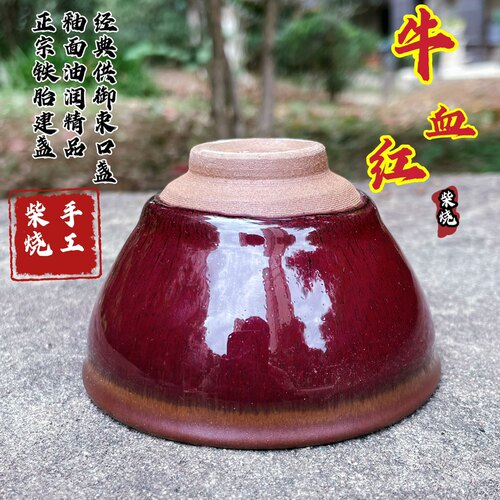 正宗福建原矿釉铁胎手工柴烧牛血柿红建窑建盏主人杯束口将军茶盏