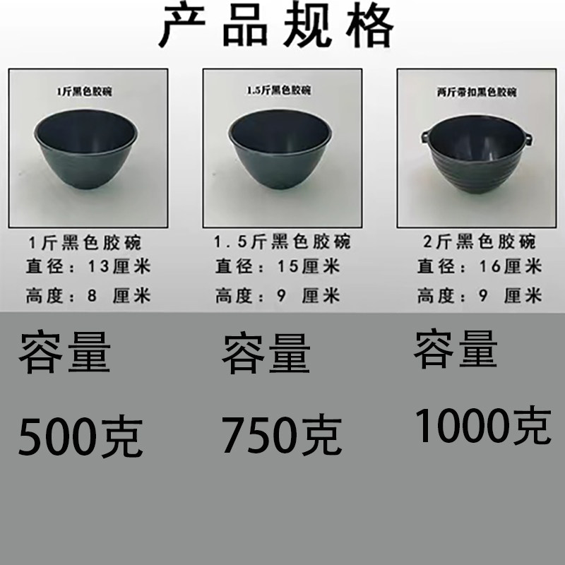 农用胶碗橡胶碗海南云南胶杯收割专用胶碗割胶碗橡胶树收割胶水碗