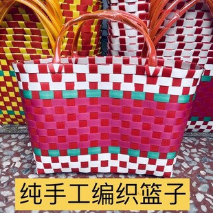 环保购物编织篮 菜篮子 手提购物篮 收纳卖菜生活篮大号能装