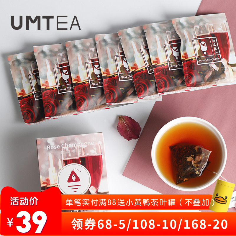 umtea玫瑰香槟花茶礼盒玫瑰花茶菊花调配茶玫瑰红茶袋泡茶三角包