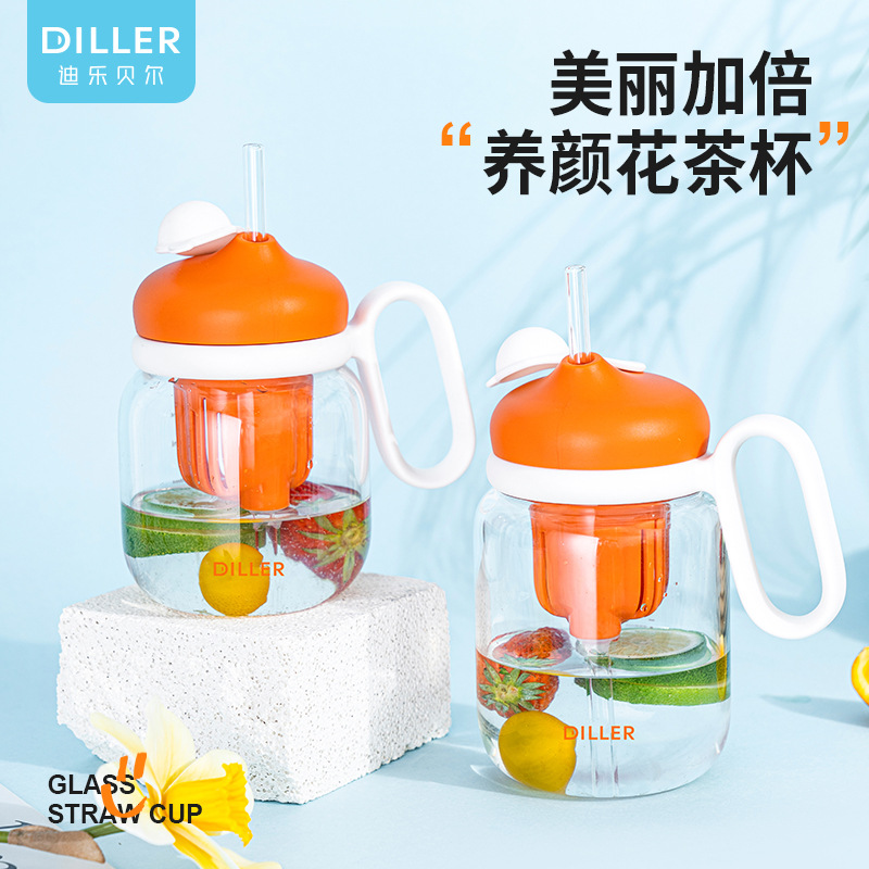 diller茶水分离花茶杯男女生带吸管玻璃杯家用大容量泡茶杯大肚杯