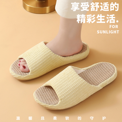 乐家家居拖鞋女夏季室内家居防滑防臭浴室速干外穿厚底踩屎感凉拖