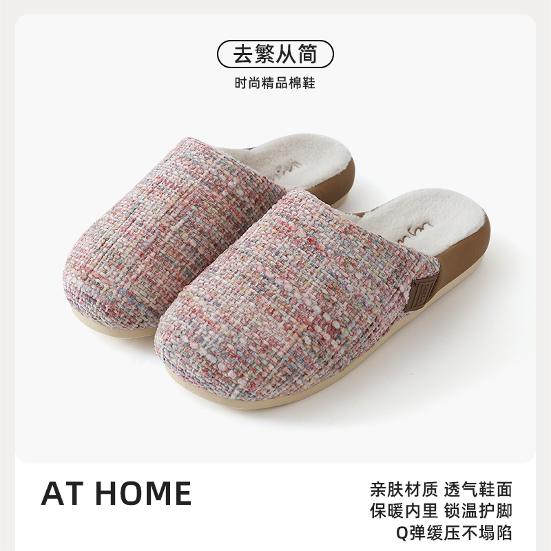 2025新款冬季保暖防滑棉拖鞋