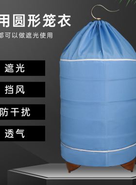 双层尖顶白色广笼布3336广式画眉鸟笼衣清远笼广西笼布笼衣