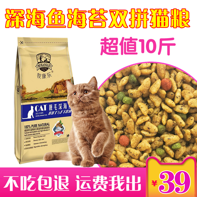 ÄÁ¿µÀÖÉÓ㺣̦˫ƴèÁ¸5KG³ÉèÓ×èÀÏÄêèӢ¶ÌèÌìȻèÁ¸10½ï