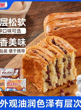 宾堡手撕面包巧克力豆原味红豆学生儿童早餐手撕面包早餐小零食品