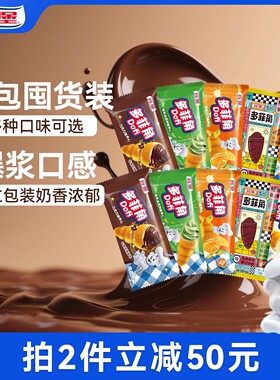 Bimbo宾堡多菲角巧克力牛角包流夹心爆浆可颂面包早餐下午茶整箱