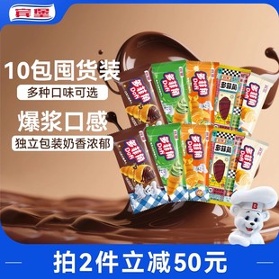 Bimbo宾堡多菲角巧克力牛角包流夹心爆浆可颂面包早餐下午茶整箱