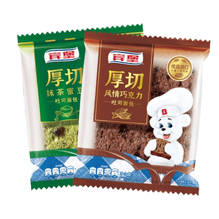 宾堡厚切吐司巧克力面包手撕切整片抹茶手撕即食早餐480g整箱面包