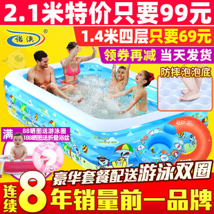 Nuo&#39;ao ベビー子供用インフレータブル スイミング プール ファミリー超大型オーシャン ボール プール肥厚ホーム大大人パドリング プール