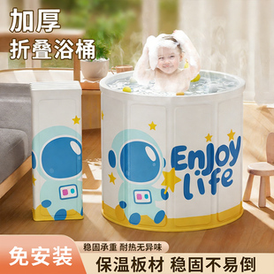 泡澡桶折叠婴儿童洗澡游泳加厚成人全身家用沐浴桶浴缸大人坐浴盆