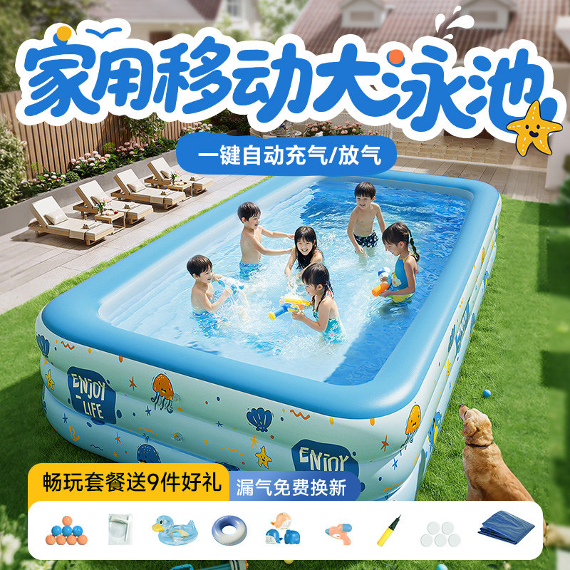 户外玩水池婴儿童充气游泳池成人超大家用闪充游泳池大型游泳池