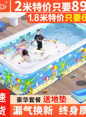 诺澳婴儿童充气游泳池家庭超大型海洋球池加厚家用大号成人戏水池