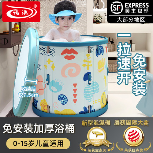 儿童泡澡桶可折叠洗澡盆大人家用沐浴桶小孩洗澡桶大童宝宝游泳池
