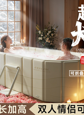 泡澡桶折叠大人全身浴缸大号成人洗澡桶家用儿童可坐沐浴桶双人